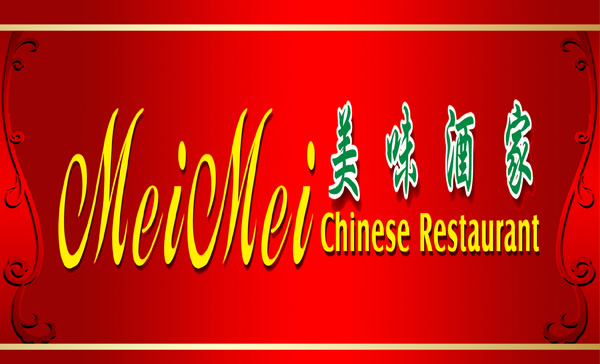 MeiMei Chinese Restaurant Logo